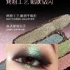 Spenny Glitter Optical Chameleon Eyeshadow Long Lasting Easy to Wear Eye Shadow Monochrome EyeShadow Makeup - Image 3